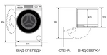 Превью картинка Стиральная машина с фронтальной загрузкой Haier X5 HW80-B12357U1 #12