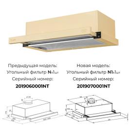 Картинка Lex HUBBLE 600 IVORY воздухоочиститель