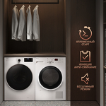 Превью картинка Машина сушильная Weissgauff WD 6128 D #7