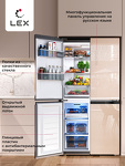 Превью картинка  Холодильник side by side Lex LCD505GlGID #2