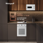 Превью картинка Печь микроволновая встраиваемая Weissgauff HMT-452 #16