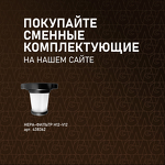 Превью картинка Пылесос Weissgauff V12 BLDC 630 Marine X-Treme Turbo #20