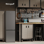 Превью картинка Холодильник с нижней морозилкой Weissgauff WRK 145 DeFrost Inox #11