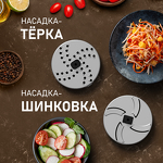 Превью картинка Соковыжималка Weissgauff WSJ 210 MDL Digital Multi Juice #23