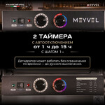 Превью картинка Сушилка для овощей и фруктов Дегидратор Meyvel MDH32-1S2 (Inox) #25