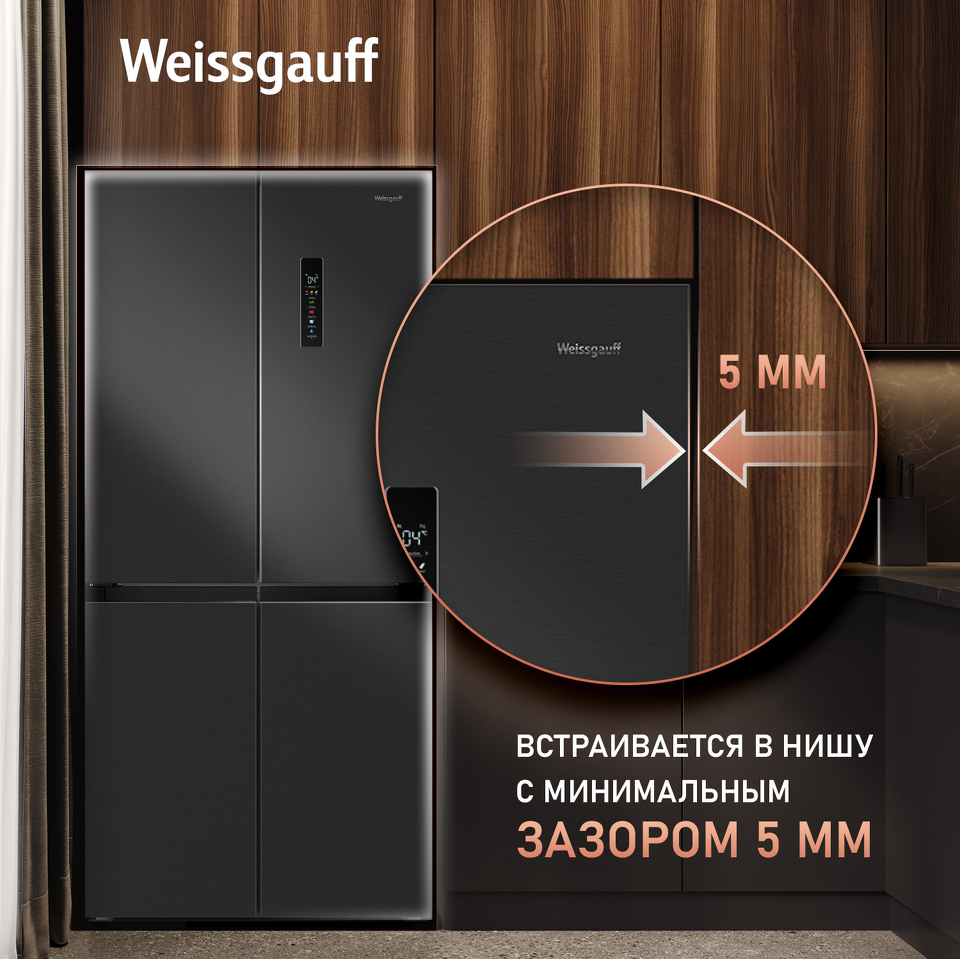 Фото  Холодильник side by side Weissgauff WCD 450 XB NoFrost Inverter