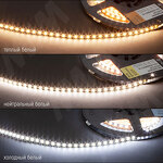 Превью картинка PULSE ЛЮКС СЛИМ Лента светодиодная 2835/120, 24V, 5 м, основание 5 мм, CRI 90, теплый белый 3000К, IP20, 7W/1м, LUX SLIM (LS24-2835WW20-7-SL) #4