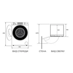 Превью картинка Машина сушильная Haier X5 HD90-A2357U1 #18