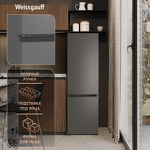 Превью картинка Холодильник с нижней морозилкой Weissgauff WRK 145 DeFrost Inox #8