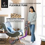 Превью картинка Пылесос Lex LXVCS 7072 пылесос беспроводной, вертикальный, сухой уборки (фиолетовый) #10