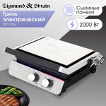 Превью картинка Гриль Zigmund & Shtain Grillmeister ZEG-926 #9