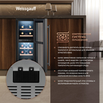 Превью картинка Шкаф винный встраиваемый Weissgauff WWCI-16 DB DualZone #15