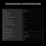 Превью картинка Индукционная варочная панель домино Hyundai HHI 3710 BG #7