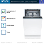 Превью картинка Посудомоечная машина 45см встраиваемая Bosch SPV4HMX55Q #4