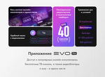 Превью картинка Телевизор Haier 85 MiniLED M7 #12