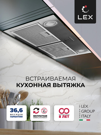 Картинка Lex GS BLOC P 900 INOX