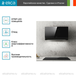 Превью картинка Наклонная вытяжка Elica ELICA SUPER PLAT BL/F/80 #8