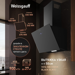 Превью картинка Наклонная вытяжка Weissgauff Yota 500 Touch Black Glass #9