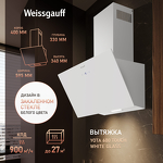 Превью картинка Наклонная вытяжка Weissgauff Yota 600 Touch White Glass #10