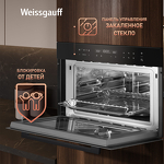 Превью картинка Электрический духовой шкаф Weissgauff OE 446 Black Edition #8