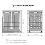 Превью картинка PULSE HAMPER LW45 Корзина для белья выдвижная, 2 емкости (35л+35л), напр.полн.выдв., плавн.закр., цвет белый (LHW452-70WT) #6
