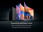 Превью картинка Телевизор Haier H32S80GFG #6