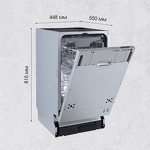 Превью картинка Посудомоечная машина 45см встраиваемая Zigmund & Shtain DW 303.4 #16