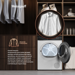 Превью картинка Машина сушильная Weissgauff WD 5910 Heat Pump #10