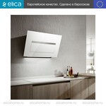 Превью картинка Наклонная вытяжка Elica BLOOM-S WH/A/85 #7