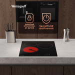 Превью картинка Электрическая варочная панель Weissgauff HV 430 BA #8