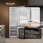 Превью картинка Холодильник с нижней морозилкой Weissgauff WRK 2010 D Inverter NoFrost Dark Grey Soft Close #8