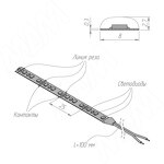 Превью картинка PULSE Лента светодиодная 2835/120, 12V, 5 м, нейтральный белый 4000К, IP65, 9.6W/1м (LS12-2835NW65-9.6) #4