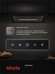 Превью картинка Полновстраиваемая вытяжка Miarte BI Hood Black 60cm Electric control #9