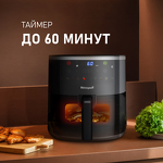 Превью картинка Гриль Weissgauff WAF 706 DB Compact Fry #15