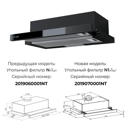 Картинка Lex HUBBLE G 2M 600 BLACK