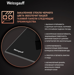 Превью картинка Газовая варочная панель Weissgauff HGG 631 BG #2