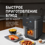 Превью картинка Гриль Weissgauff WAF 909 DB Digital FryPro #7