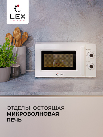 Картинка Lex FSMO 20.01 WH