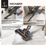 Превью картинка Пылесос Lex LXVCS 7071 пылесос беспроводной, вертикальный, сухой уборки ( оранжевый) #5