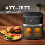 Превью картинка Гриль Weissgauff WAF 726 DS Digital OptiFry #8
