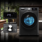 Превью картинка Стиральная машина с фронтальной загрузкой Hyundai WFD8401 #6