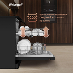 Превью картинка Посудомоечная машина 60см Weissgauff DW 6038 B Inverter #10