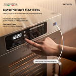 Превью картинка Сушилка для овощей и фруктов Дегидратор Meyvel MDH18-1S (Inox) #34