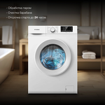 Превью картинка Стиральная машина с фронтальной загрузкой Hyundai WME6009 #4