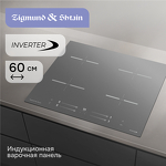 Превью картинка Индукционная варочная панель Zigmund & Shtain CI 23.6 S #2