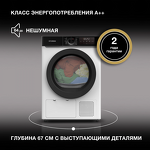 Превью картинка Машина сушильная Hyundai DFE9415 #9
