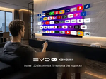 Превью картинка Телевизор Haier 55H6GUX #13