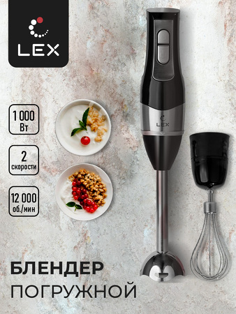 Картинка Lex LXHB 1005-2, блендер ручной (черный)