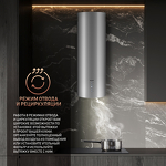 Превью картинка Цилиндрическая вытяжка Weissgauff Gracia IX #3