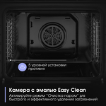 Превью картинка Электрический духовой шкаф Zigmund & Shtain E 177 B #8